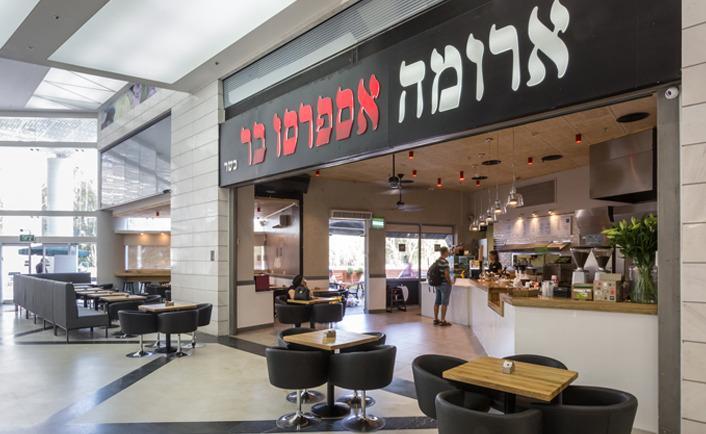 Regina'S Place Or Akiva 外观 照片